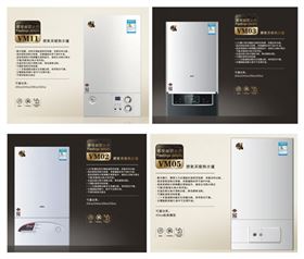 瑞馬燃氣壁掛爐，壁掛爐哪個牌子好