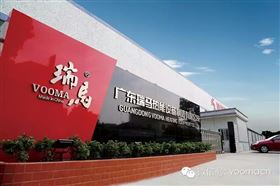 瑞馬熱能舒適體驗店，給您與眾不同的采暖體驗11