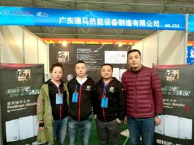 瑞馬壁掛爐，東北送溫暖！11