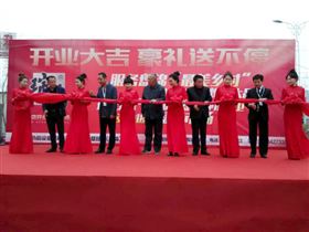 天大喜訊：廣東瑞馬壁掛爐遼寧盤錦加盟商隆重開業(yè)！11