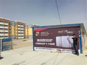 阿克蘇瑞馬壁掛爐，為您獻(xiàn)溫暖！11