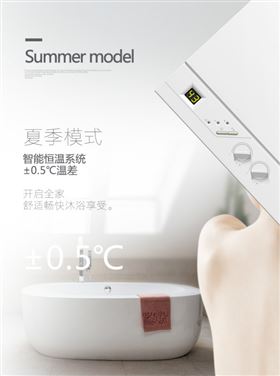 瑞馬壁掛爐為您打造舒適溫暖的家！22