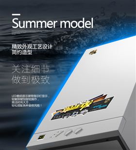 五一大派送！瑞馬壁掛爐買一送一，欲購(gòu)從速！22