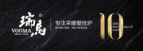 壁掛爐與霧霾的戰(zhàn)爭，誰會(huì)奪勝！