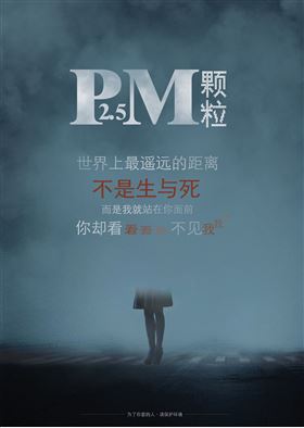 壁掛爐與霧霾的戰(zhàn)爭，誰會(huì)奪勝！