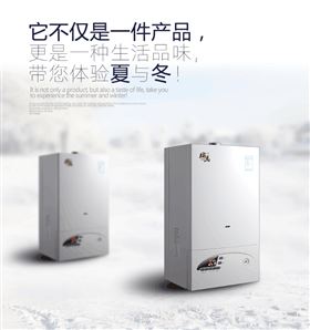 家里沒人時，壁掛爐要常開嗎？