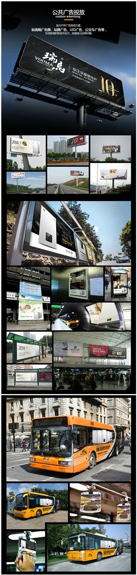 瑞馬壁掛爐廠家送車風(fēng)暴，你加盟，我送車！