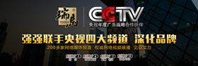 瑞馬燃氣壁掛爐上央視啦！