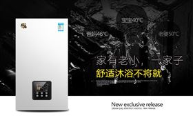 冬季采暖霧霾來襲，瑞馬壁掛爐助你重現(xiàn)藍(lán)天