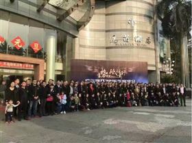 廣東瑞馬“十一周年蓄勢(shì)待發(fā)，砥礪前行”慶典年會(huì)完美落幕
