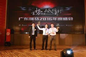廣東瑞馬之“蓄勢待發(fā)，砥礪前行”的愛的故事