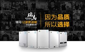有了瑞馬壁掛爐的陪伴，天天都是情人節(jié)