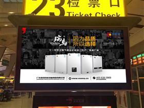 再次重金投入，瑞馬廣告閃耀亮相全國高鐵站