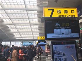 瑞馬壁掛爐廣告今起閃耀亮相高鐵站點(diǎn)，吸睛過萬人次