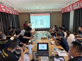 2021廣東瑞馬年中營(yíng)銷總結(jié)大會(huì)圓滿結(jié)束！