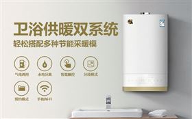 家用燃?xì)獗趻鞝t廠家什么牌子的質(zhì)量好？