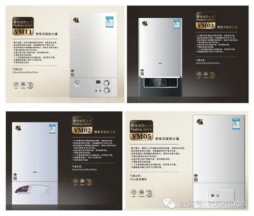 燃?xì)獠膳療崴疇t迎來銷售旺季