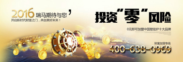 寶雞印發(fā)農(nóng)村“氣化”實施方案，瑞馬壁掛爐有望讓10萬農(nóng)戶用上天然氣壁掛爐44