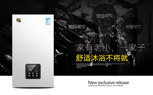 冬夏季使用壁掛爐時應(yīng)注意哪些細(xì)節(jié)