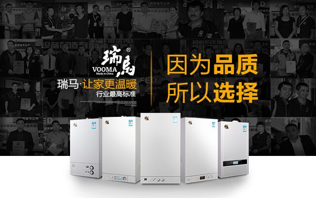 河北“煤改氣”助推壁掛爐，壁掛爐的挑選你不可忽略