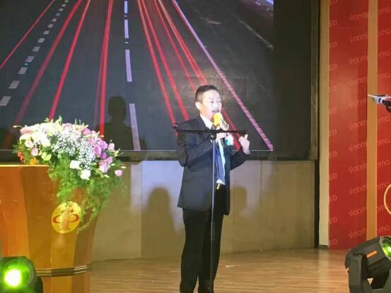 廣東瑞馬“十一周年蓄勢待發(fā)，砥礪前行”慶典年會完美落幕