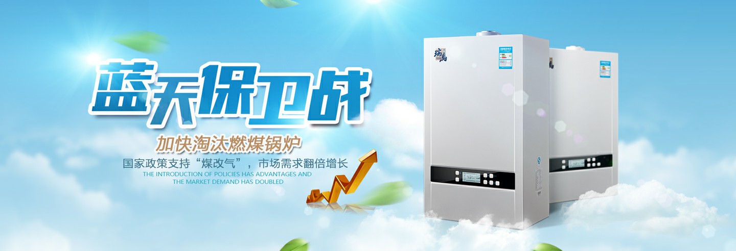 房地產(chǎn)出臺利好政策，瑞馬廠家順勢而為！