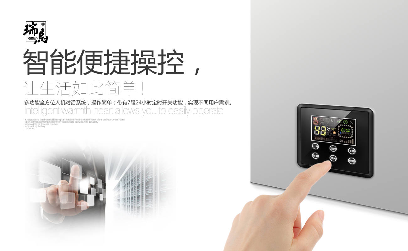 房地產(chǎn)出臺利好政策，瑞馬廠家順勢而為！