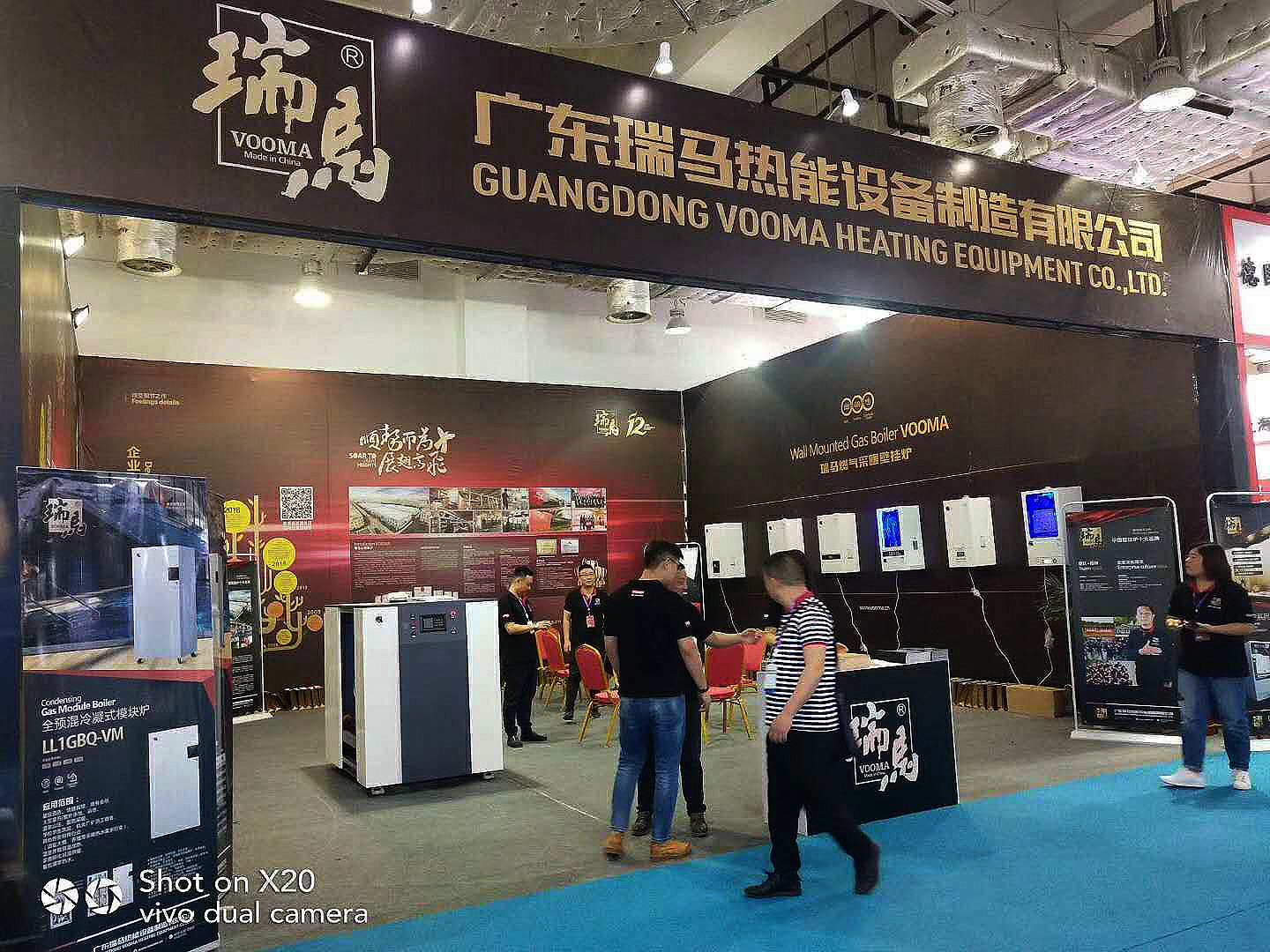 2018山東國(guó)際暖通展會(huì)拉開(kāi)帷幕，瑞馬壁掛爐展位人氣火爆