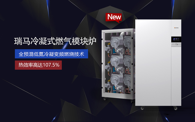 【瑞馬人物專訪】馬瑞：智能創(chuàng)新領(lǐng)行業(yè)，瑞馬實現(xiàn)高質(zhì)量發(fā)展