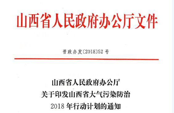 中國(guó)政府壁掛爐采購(gòu)、工程招標(biāo)實(shí)力品牌——瑞馬