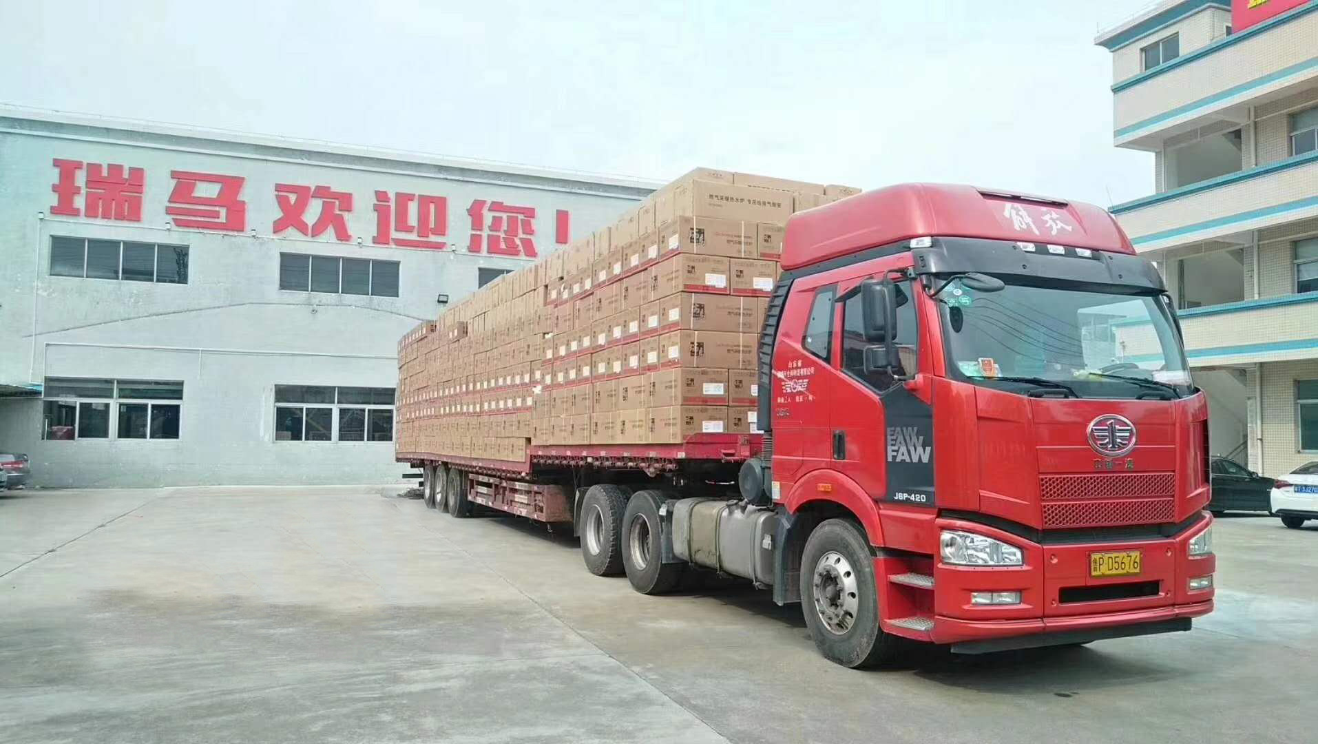 藍(lán)天保衛(wèi)戰(zhàn)，瑞馬在路上！