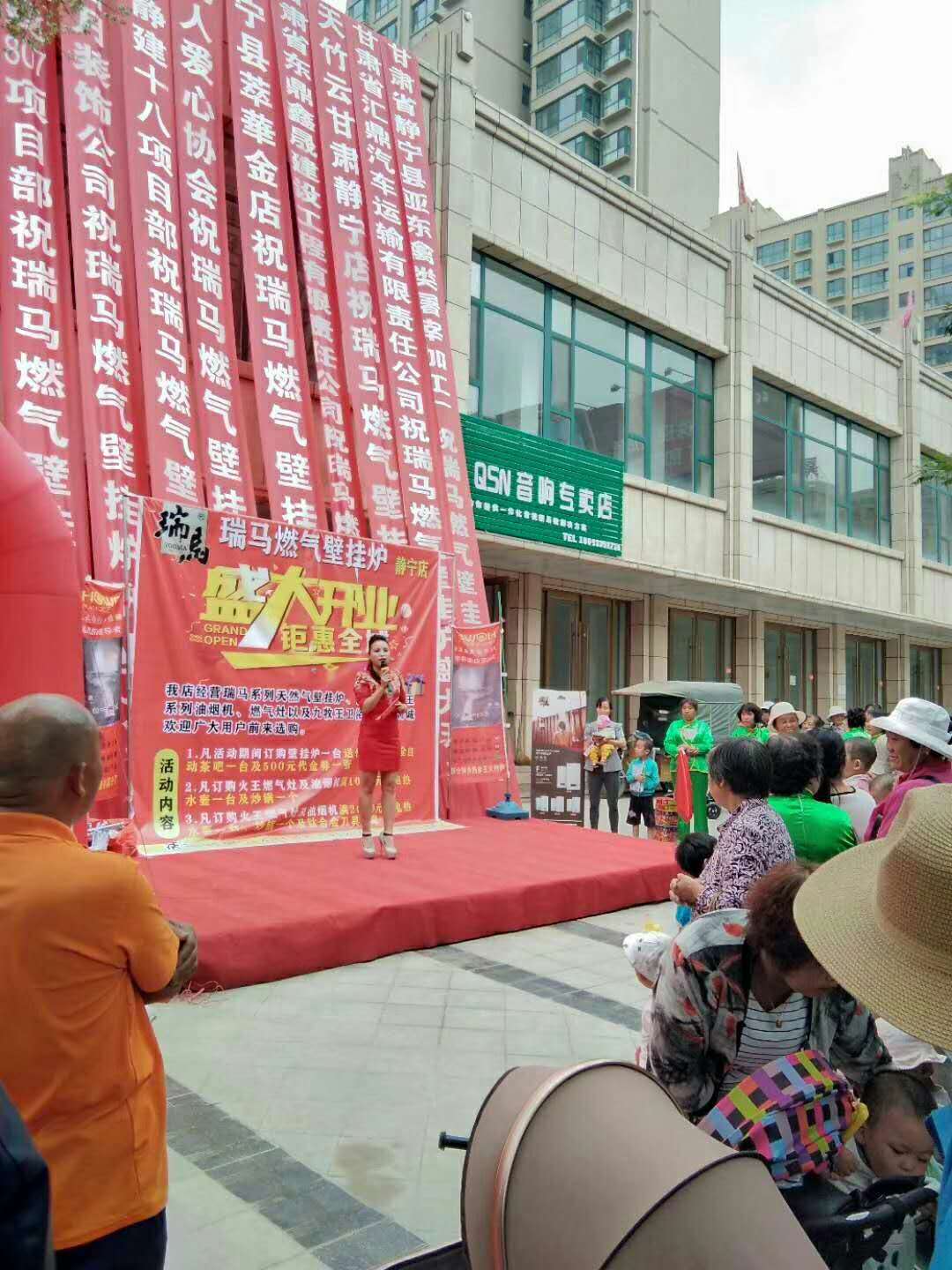 福音來了！甘肅平?jīng)鋈瘃R壁掛爐旗艦店盛大開業(yè)！