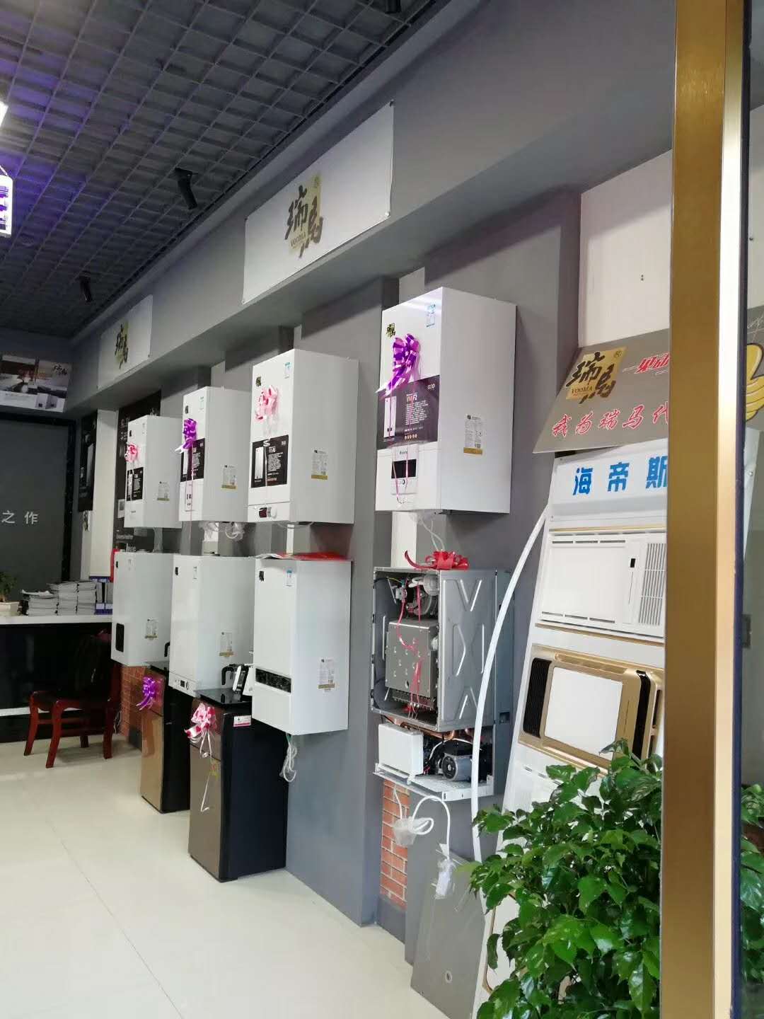 福音來了！甘肅平?jīng)鋈瘃R壁掛爐旗艦店盛大開業(yè)！