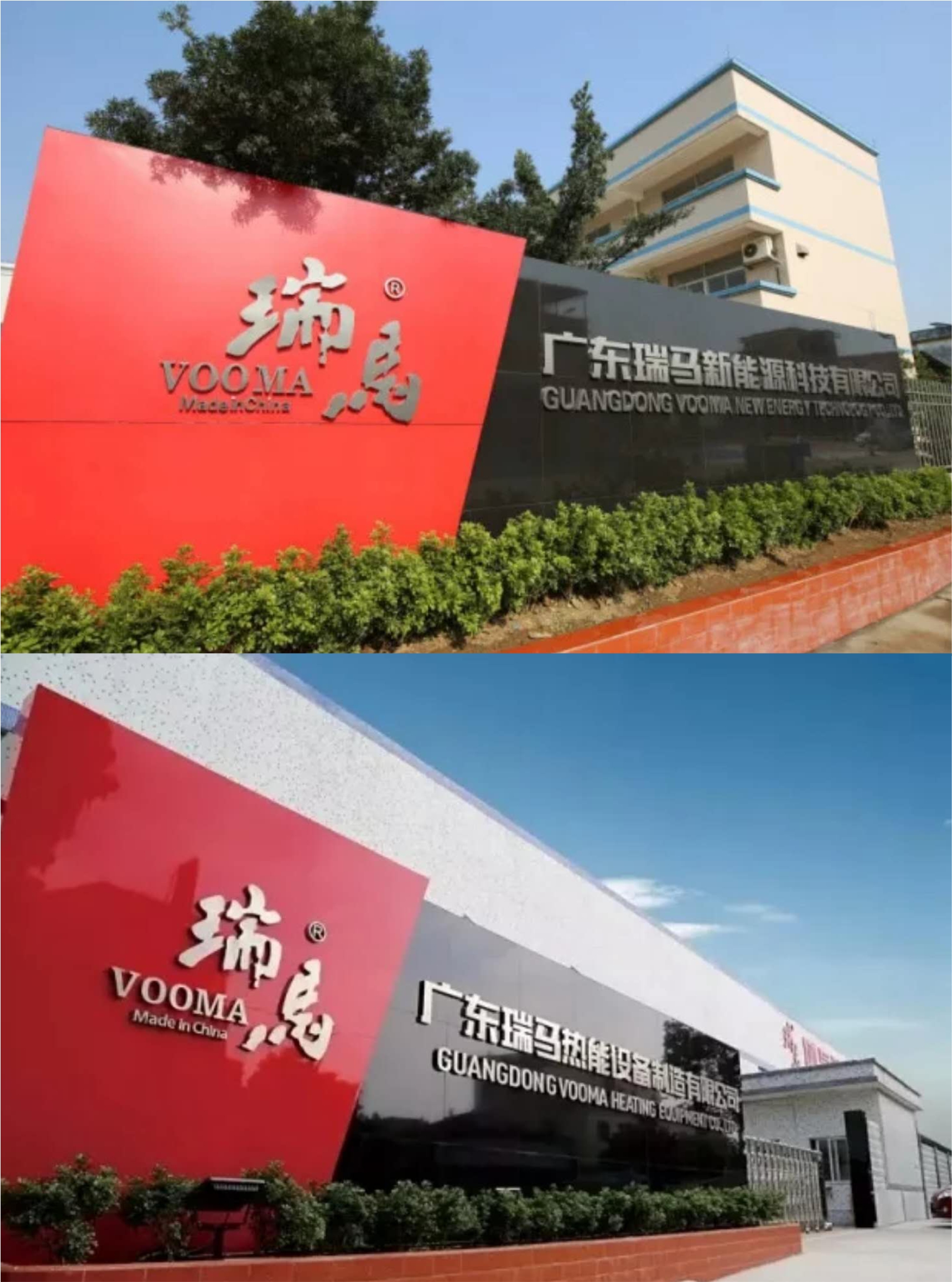 瑞馬應(yīng)邀出席第八次中國(guó)燃?xì)獗趻鞝tG20峰會(huì)，共同探討行業(yè)發(fā)展