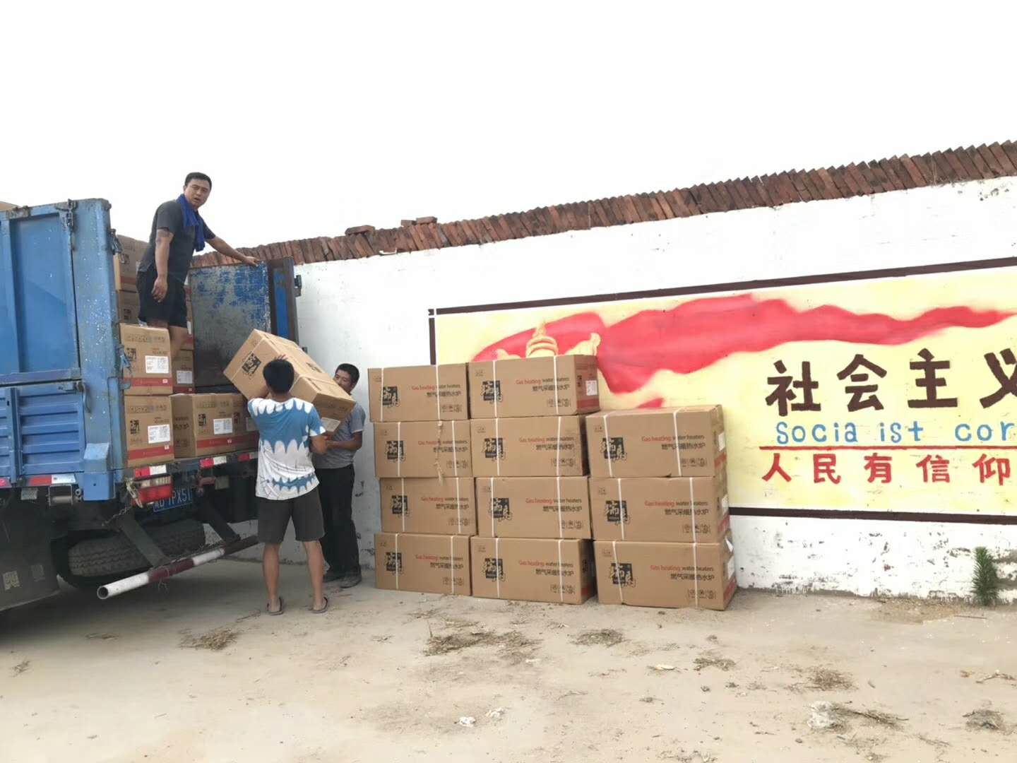 積極推進(jìn)壁掛爐惠民工程，瑞馬壁掛爐一直在路上！