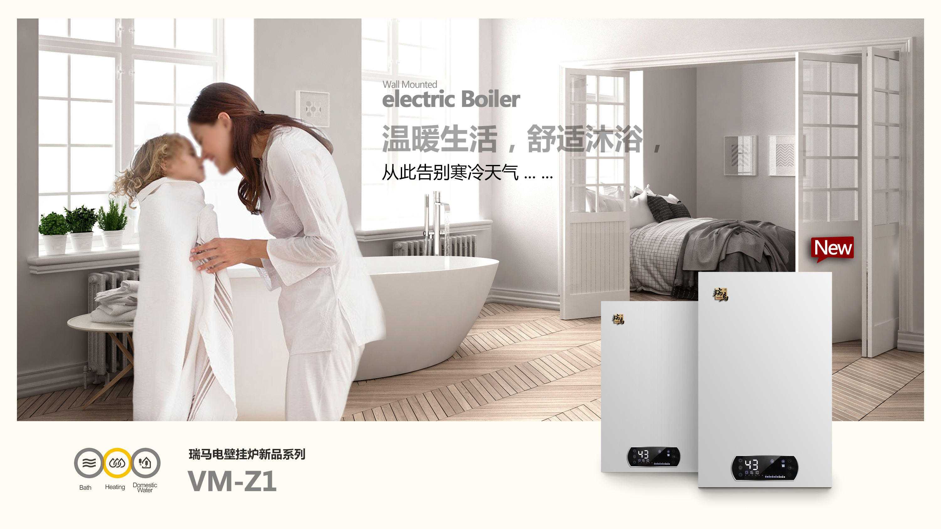 電磁采暖爐耗電量大嗎？