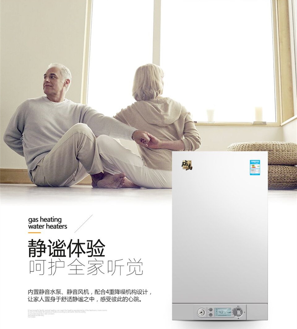 九九重陽(yáng)節(jié)，瑞馬壁掛爐與您關(guān)愛老人