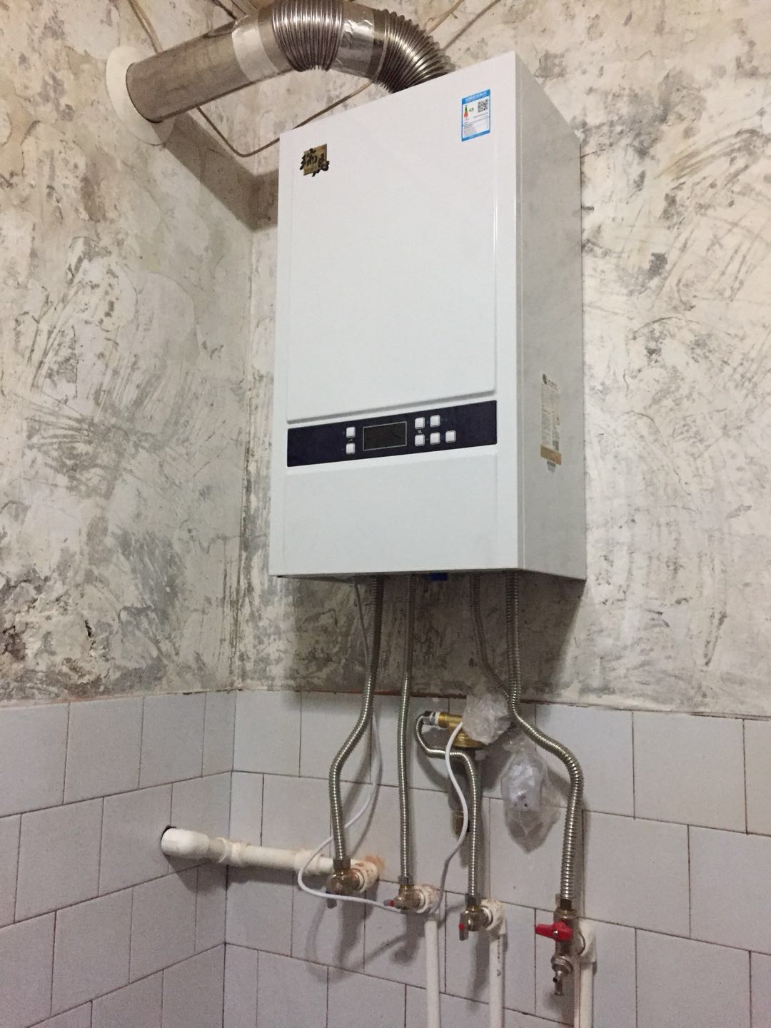 冷凝低氮壁掛爐的水壓高會(huì)怎么樣？