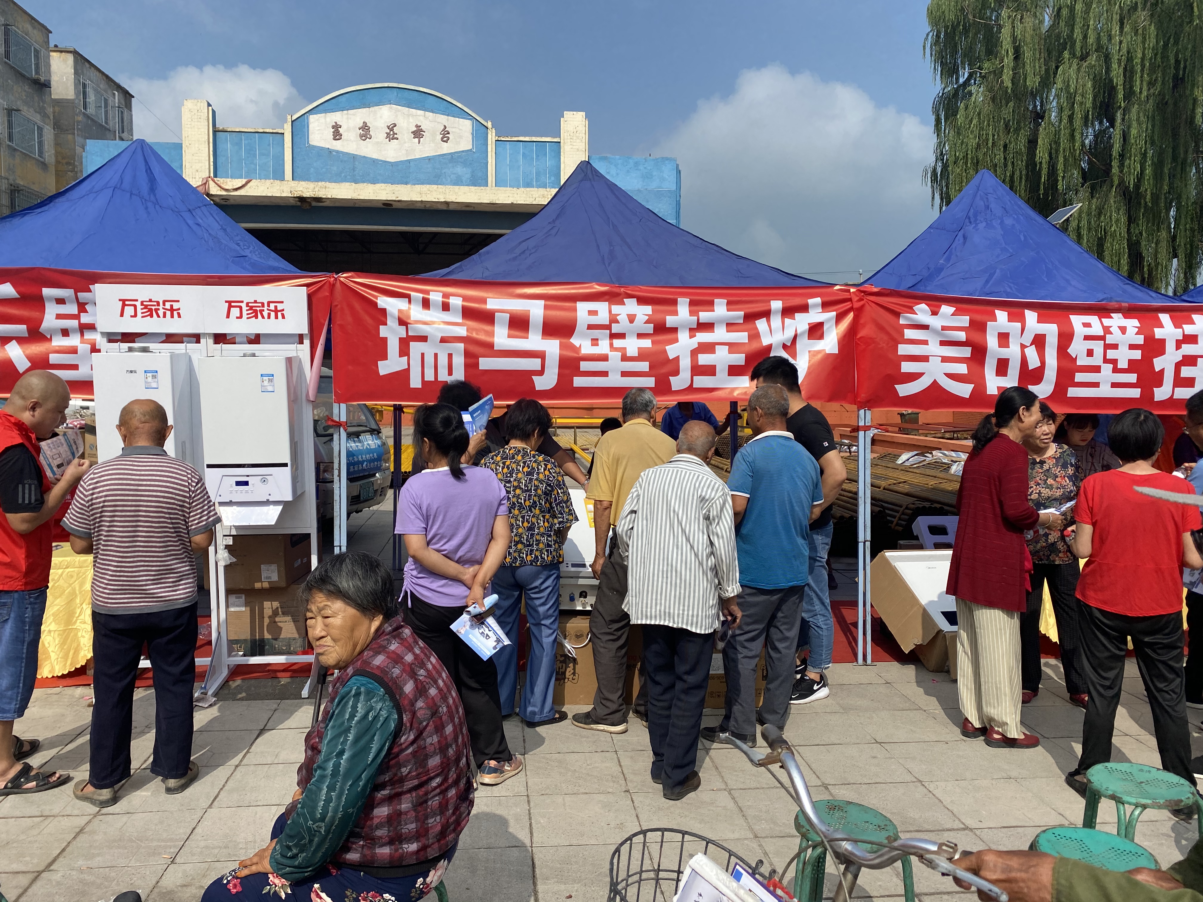 忻州定襄出大事了！瑞馬壁掛爐也驚呆了！