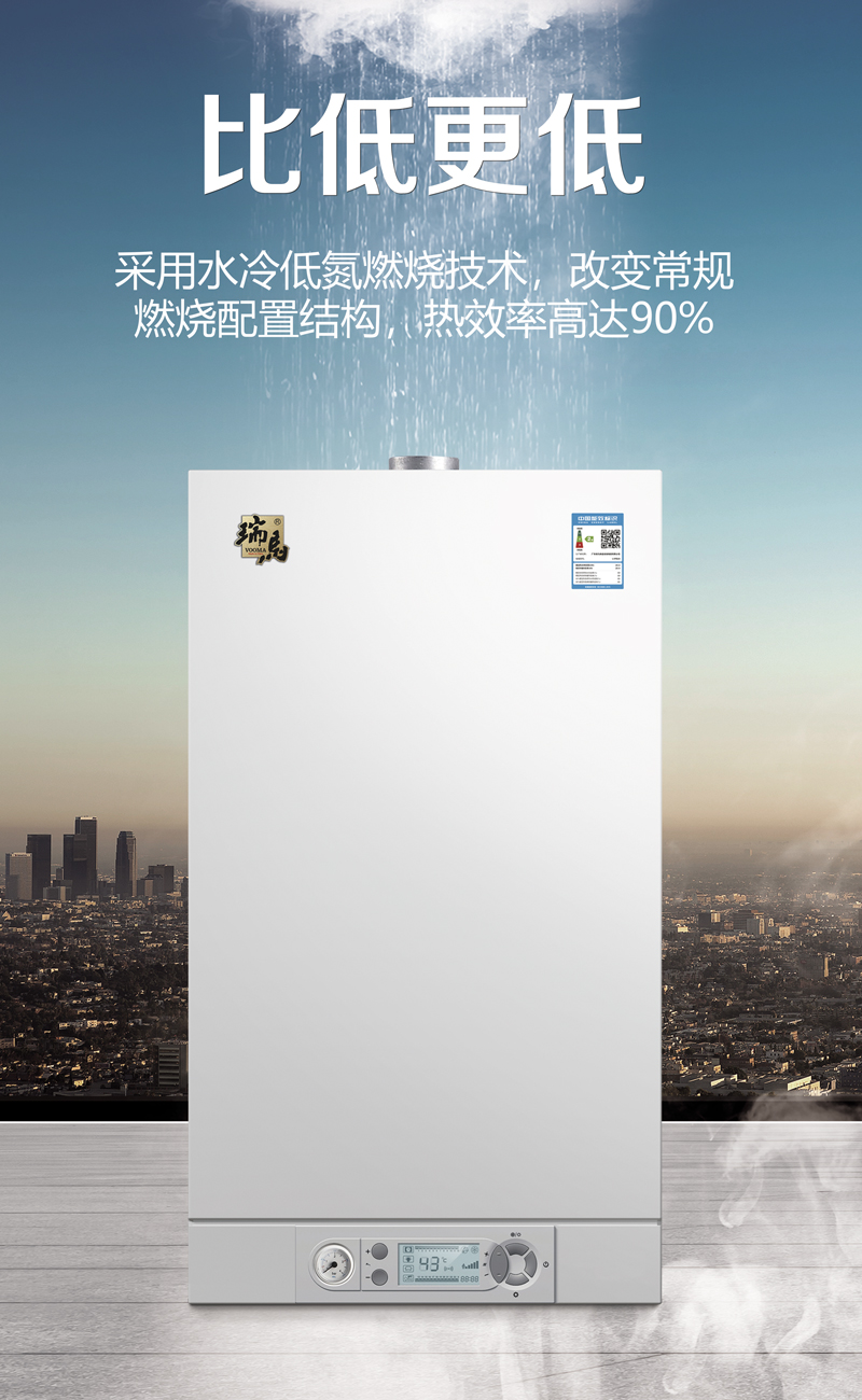 壁掛爐品牌加盟代理哪家好？我選十大品牌瑞馬壁掛爐