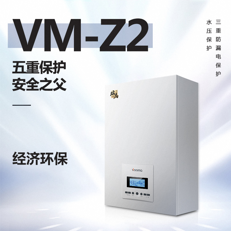電壁掛爐采暖一天要多少度電？