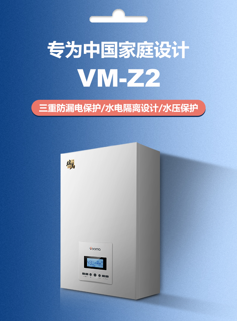 新疆電壁掛爐廠家哪家好？