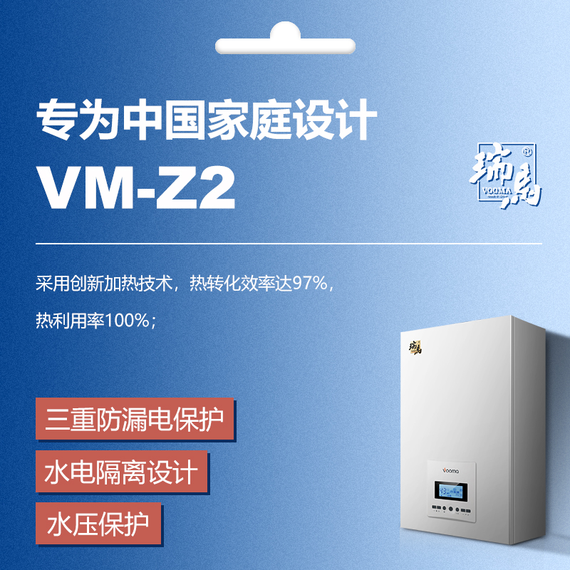 壁掛式電采暖爐好用嗎？