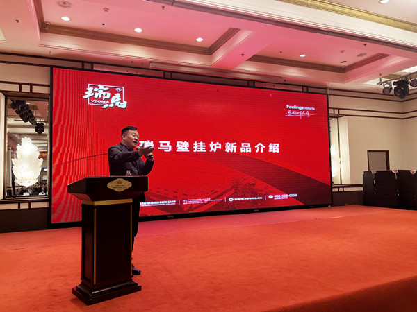 【凝心聚力 共創(chuàng)輝煌】熱烈祝賀廣東瑞馬2023西北經(jīng)銷商大會(huì)圓滿召開(kāi)！