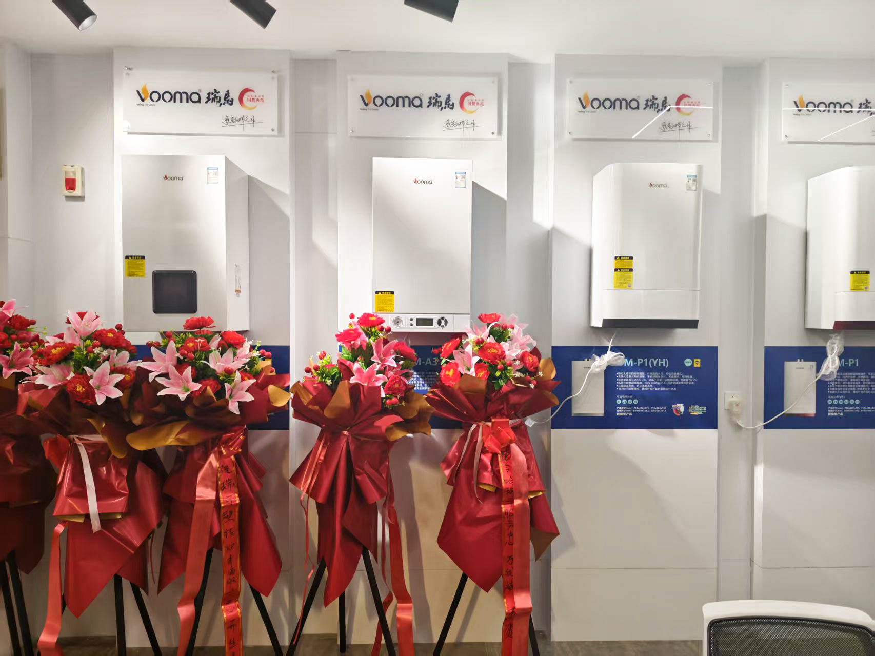瑞馬壁掛爐西寧形象店盛大開業(yè)！多重豪禮鉅惠全城！