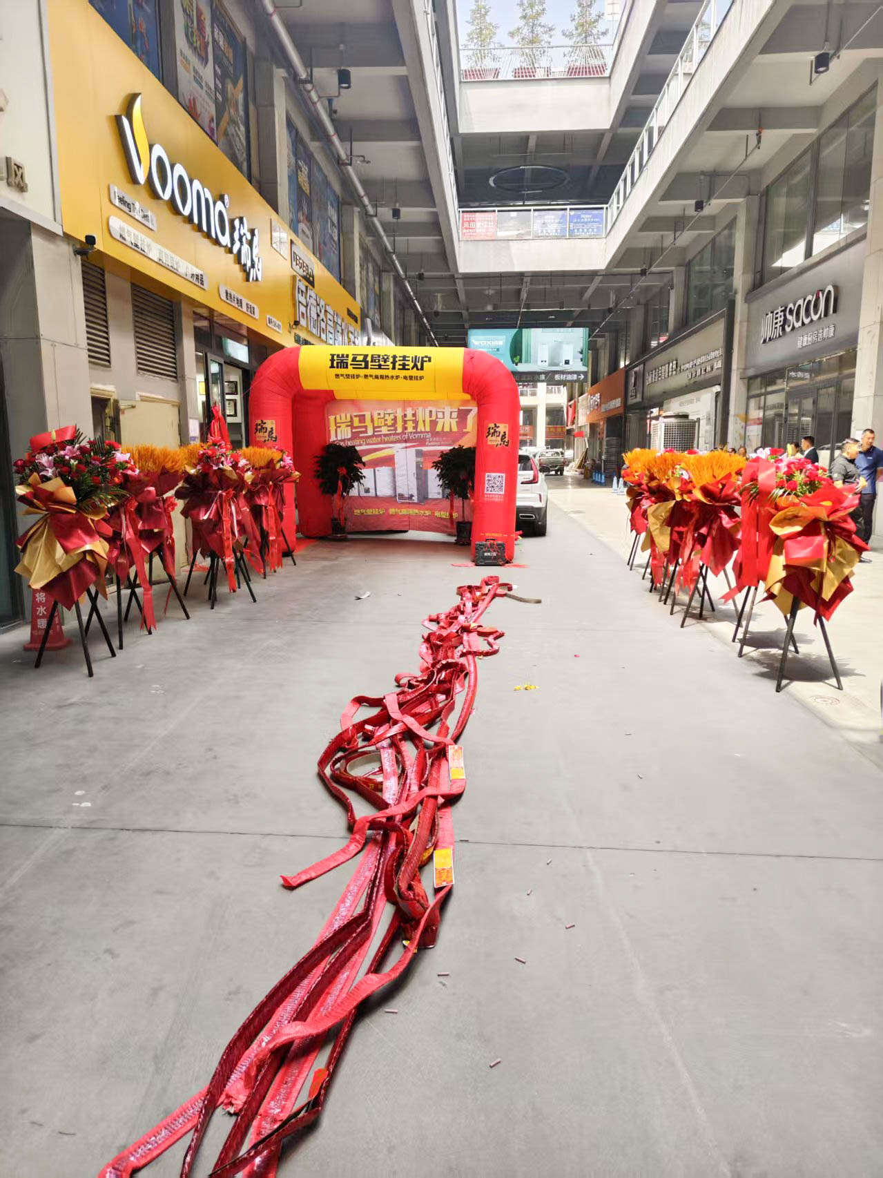 瑞馬壁掛爐西寧形象店盛大開業(yè)！多重豪禮鉅惠全城！