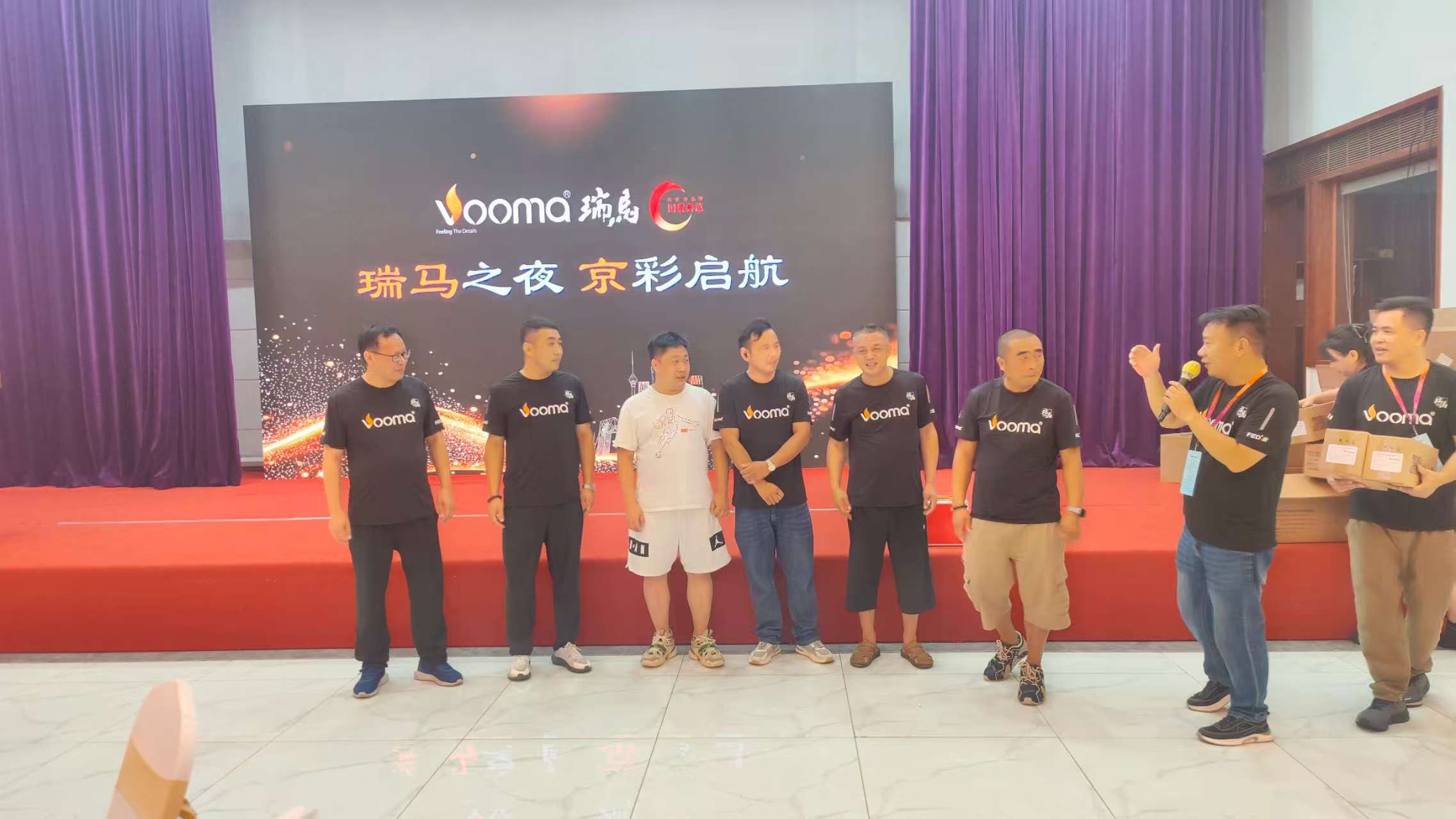 瑞馬重磅入京！新品招商會引爆華北